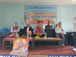 दिव्य ज्योति बहुमुखी क्याम्पसको नवौँ क्याम्पस सभा सम्पन्न, प्राविधिक शिक्षामा जोड