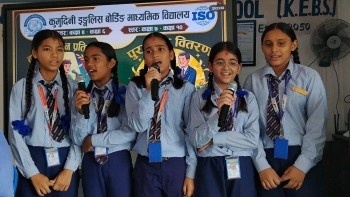 विद्यार्थीको व्यक्तित्व विकासकोलागि कुमुदिनीमा कविता बाचन प्रतियोगिता सञ्चालन