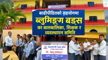 बाढीपीडितको सहयोगमा ब्लुमिङ्ग बड्सका बालबालिका, शिक्षक र व्यवस्थापन समिति