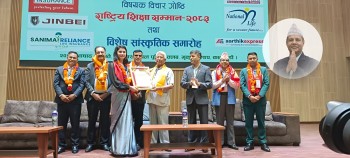 धीरज शर्मा बस्याल “राष्ट्रिय शिक्षा सम्मान–२०८३”बाट सम्मानित