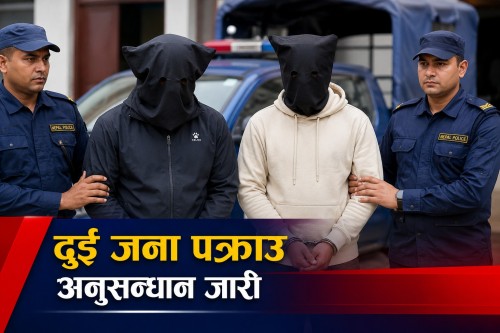 प्रतापपुर ७ जग्गा प्रकरणः भुमी प्रशासन कार्यालय नवलपरासीका २ जना कर्मचारी पक्राउ